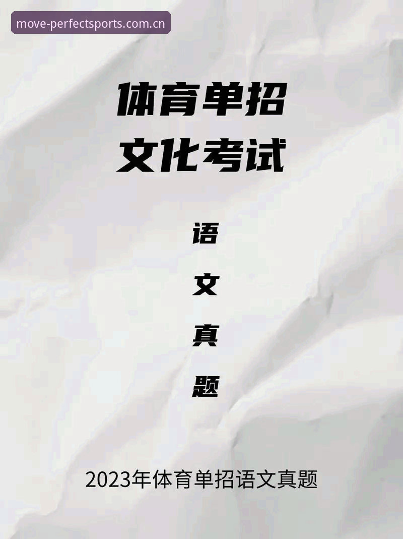 最新完美体育使用教程 完美体育官网最新使用教程:移动端安装与操作全攻略,2024年最新动态抢先看