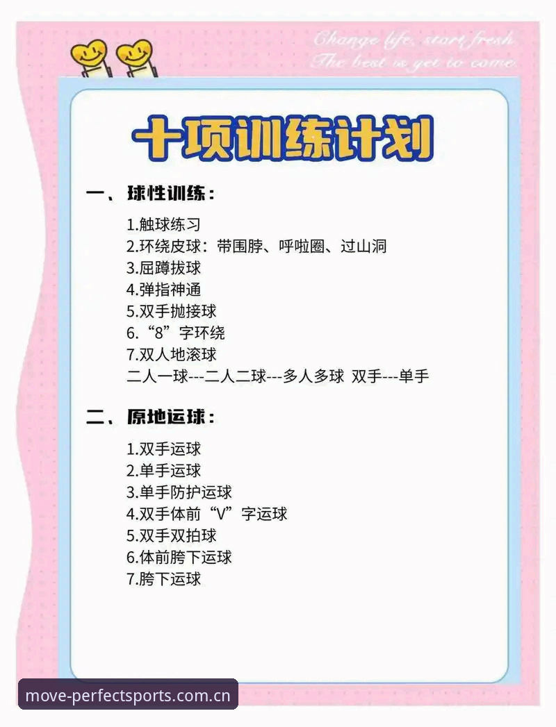 3大精准步骤：完美体育官网入口攻略，让你轻松开启移动端体育之旅
